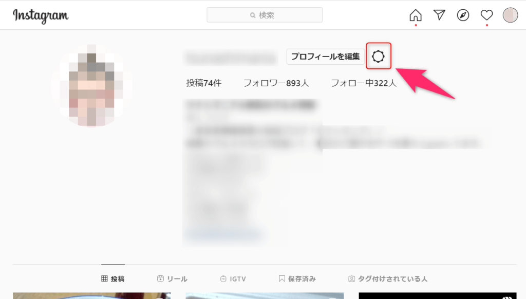 インスタとFB連携1